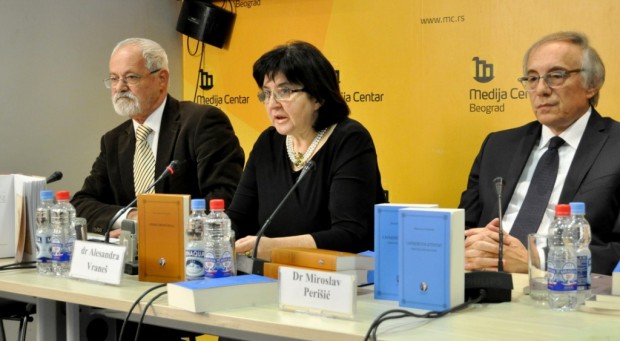 Andricev-institut-u-Beogradu-2