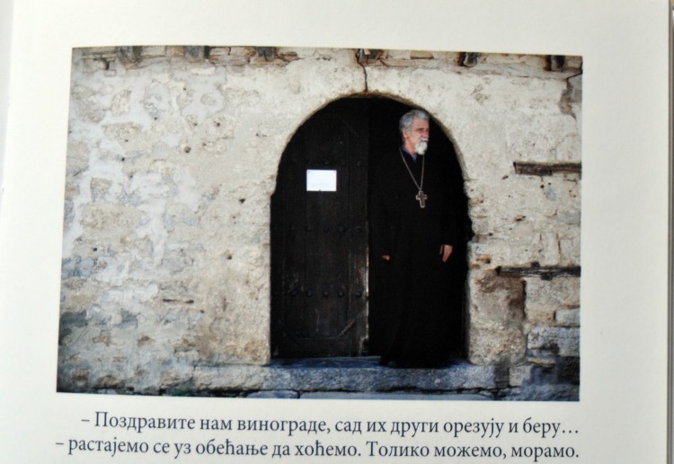 Фото: И. Павићевић