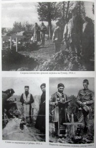 Sahrana na Gucevu