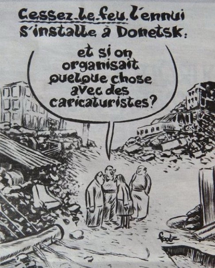 Фото: Фејсбук