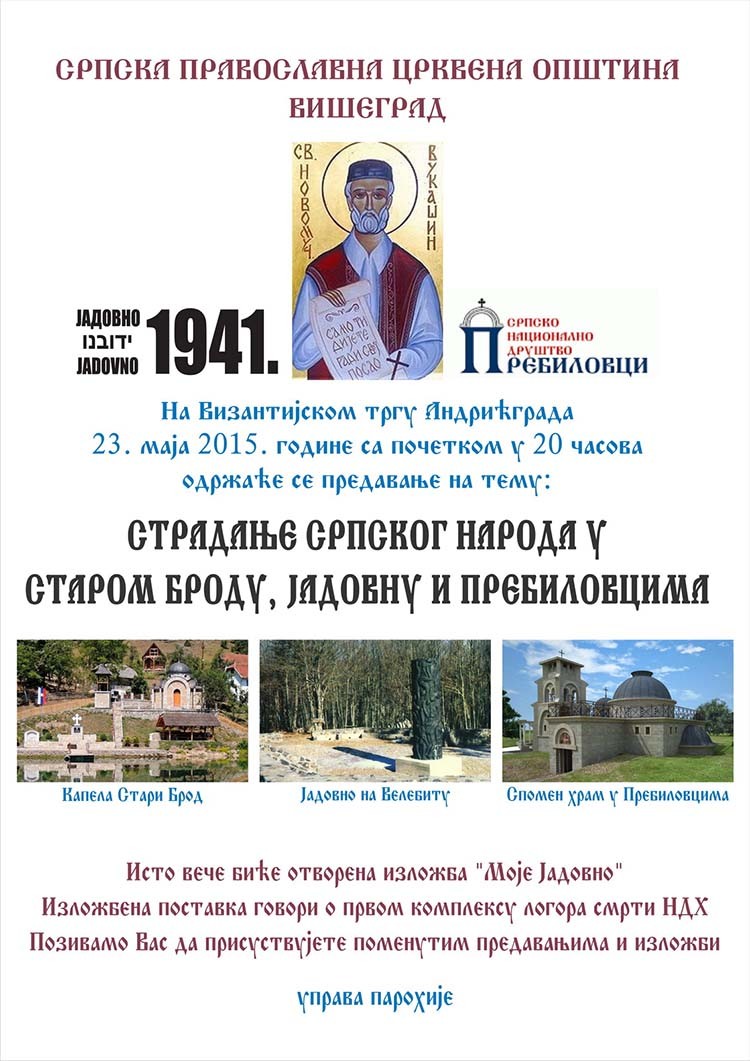 Andricgrad Jadovno1
