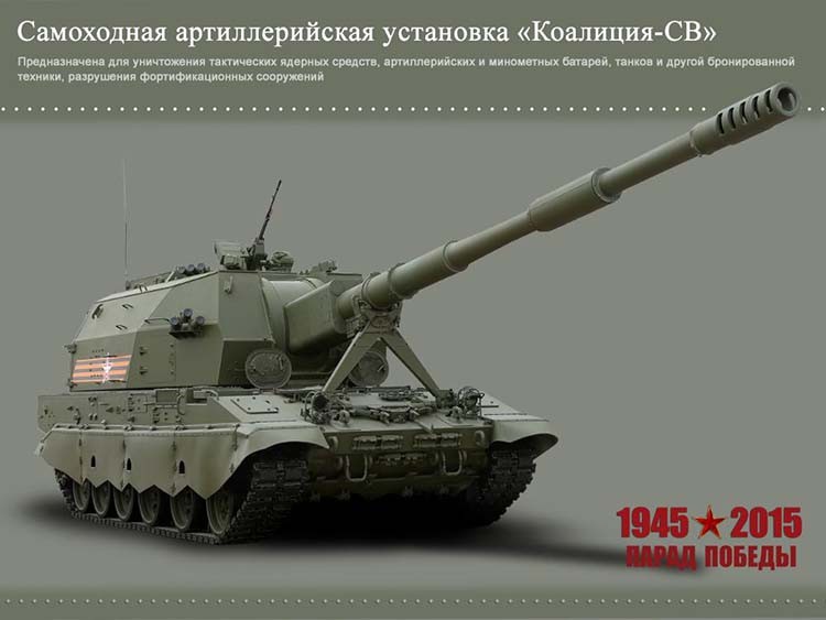 Фото: vostok.rs