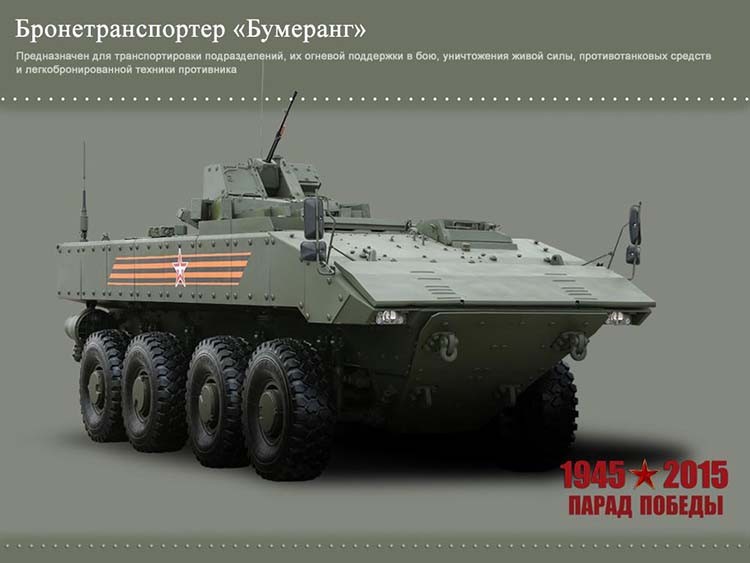 Фото: vostok.rs