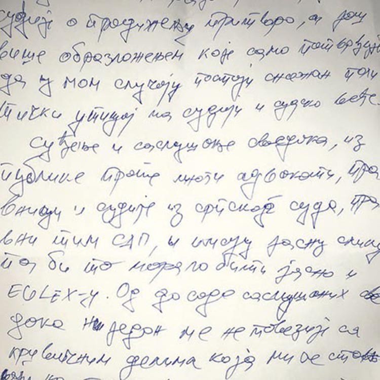 Фото: Политика
