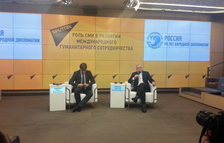 moskva forum druga slika