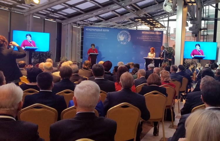moskva forum prva slika