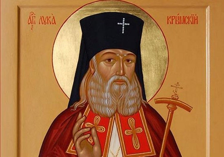 Sveti luka