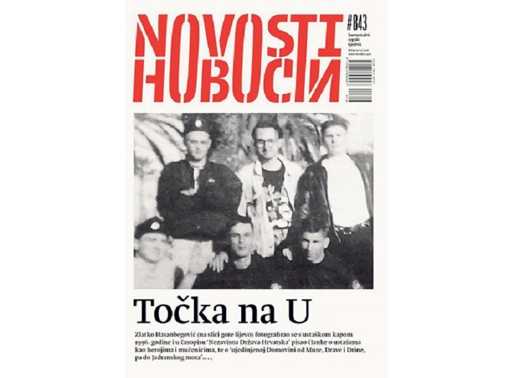 Фото: Политика