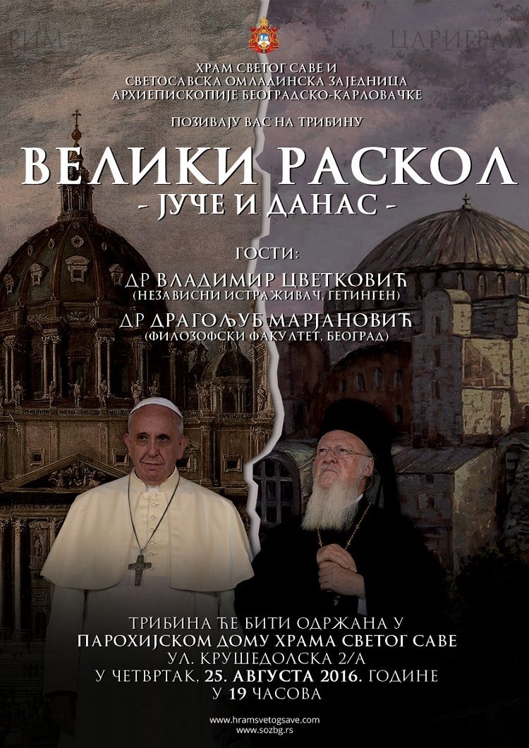 Plakat - Veliki raskol - juce i danas