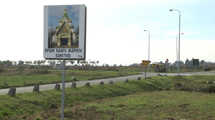 mesto-nove-crkve-na-fruskoj-gori